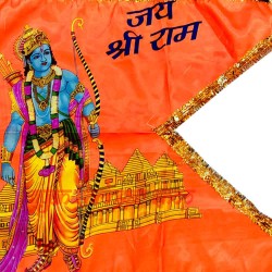 Jai Shree Ram Flag / Jhanda Buy at Best Quality