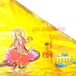 Ganga Mata Flag / Jhanda Buy at Best Quality