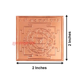 Shri Ashta Lakshmi Yantra in Copper - 2 inches Goddess Mahalakshmi for Worship 