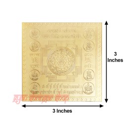 Ashta Laxmi Darshan Yantra Gold Plated in Copper - 3 inches