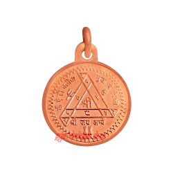 Durga Bisa Yantra Locket in Pure Copper Buy Online at Best Quality 