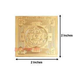 Gayatri Bisa Yantra Gold Plated in Copper - 2 inches Mata Shri Gayatri  worship 