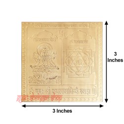 Kamala Devi Pujan Yantra Gold Plated in Copper - 3 inches
