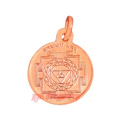 Kanakdhara Yantra Locket in Copper Buy at Best Quality