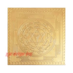 Lagna Yog Yantra Gold Plated in Copper - 3 inches