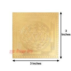 Lagna Yog Yantra Gold Plated in Copper - 3 inches