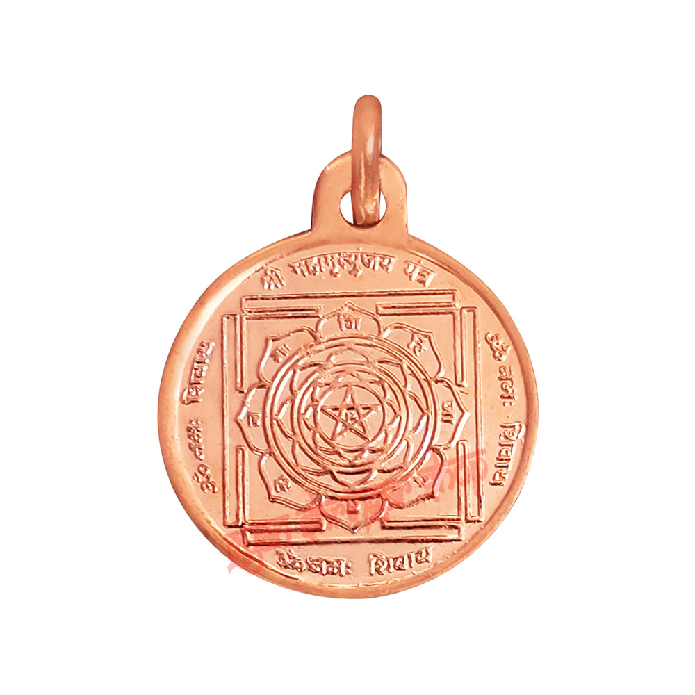 Lord Shiva Mahamrityunjay Yantra Pendant in Copper Buy at Best Quality Lord Shiva Mahamrityunjay Yantra Pendant in Copper Buy at Best Quality