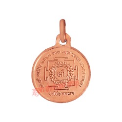 Narasimha Yantra Locket in Copper Buy at Best Quality
