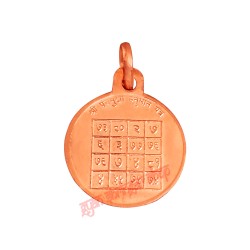 Panchmukhi Hanuman Yantra Locket in Pure Copper Buy at Best Quality