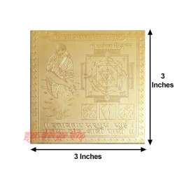 Sainath Yantra Gold Plated in Copper - 3 inch 