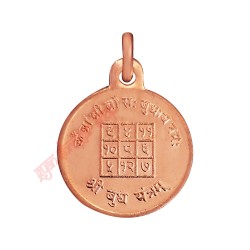 Budha Yantra Pendant / Locket in Copper Buy Online at Best Quality 