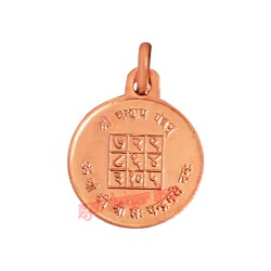 Sri Chandra Yantra Pendant / Locket in Copper Buy at Best Quality 