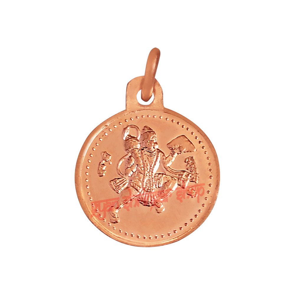 Sri Hanuman ji Yantra Locket in Copper Buy at Best Quality Sri Hanuman ji Yantra Locket in Copper Buy at Best Quality