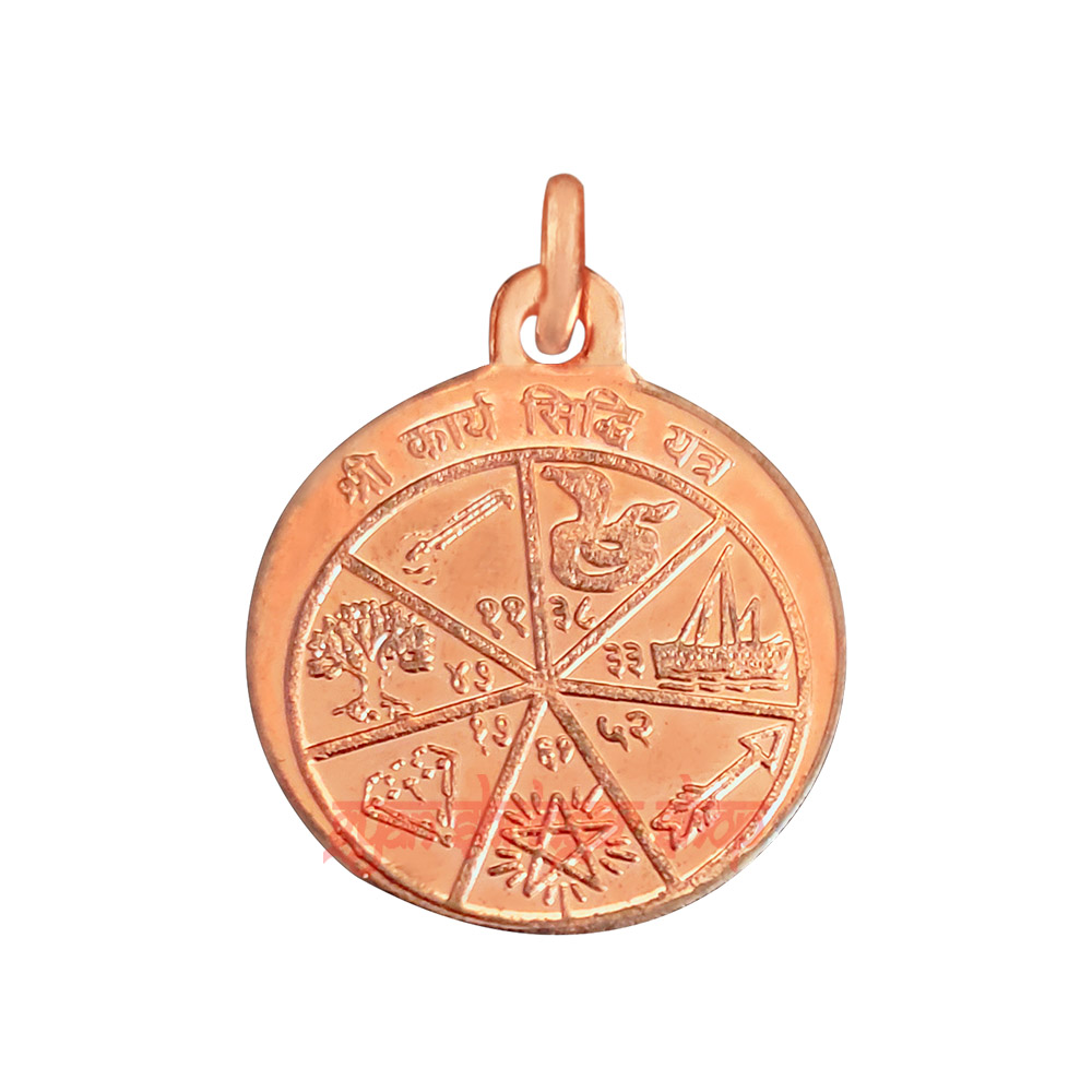 Karya Siddhi Yantra Round Locket in Pure Copper Buy at Best Quality