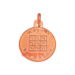 Ketu Yantra Round Locket in Pure Copper Buy at Best Quality