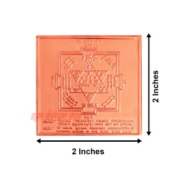 Kuber Yantra in Copper - 2 inches Lord Kuber For Worship 