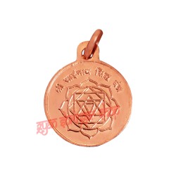 Sai baba Yantra Locket in Copper Buy at Best Quality 