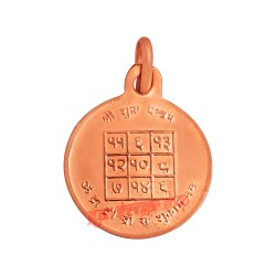 Shukra Yantra Round Locket in Pure Copper Buy at Best Quality 