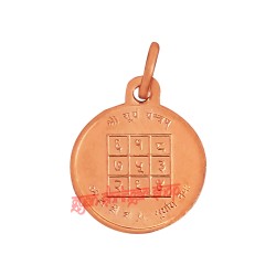 Surya Yantra Pendant / Locket in Copper Buy at Best Quality 