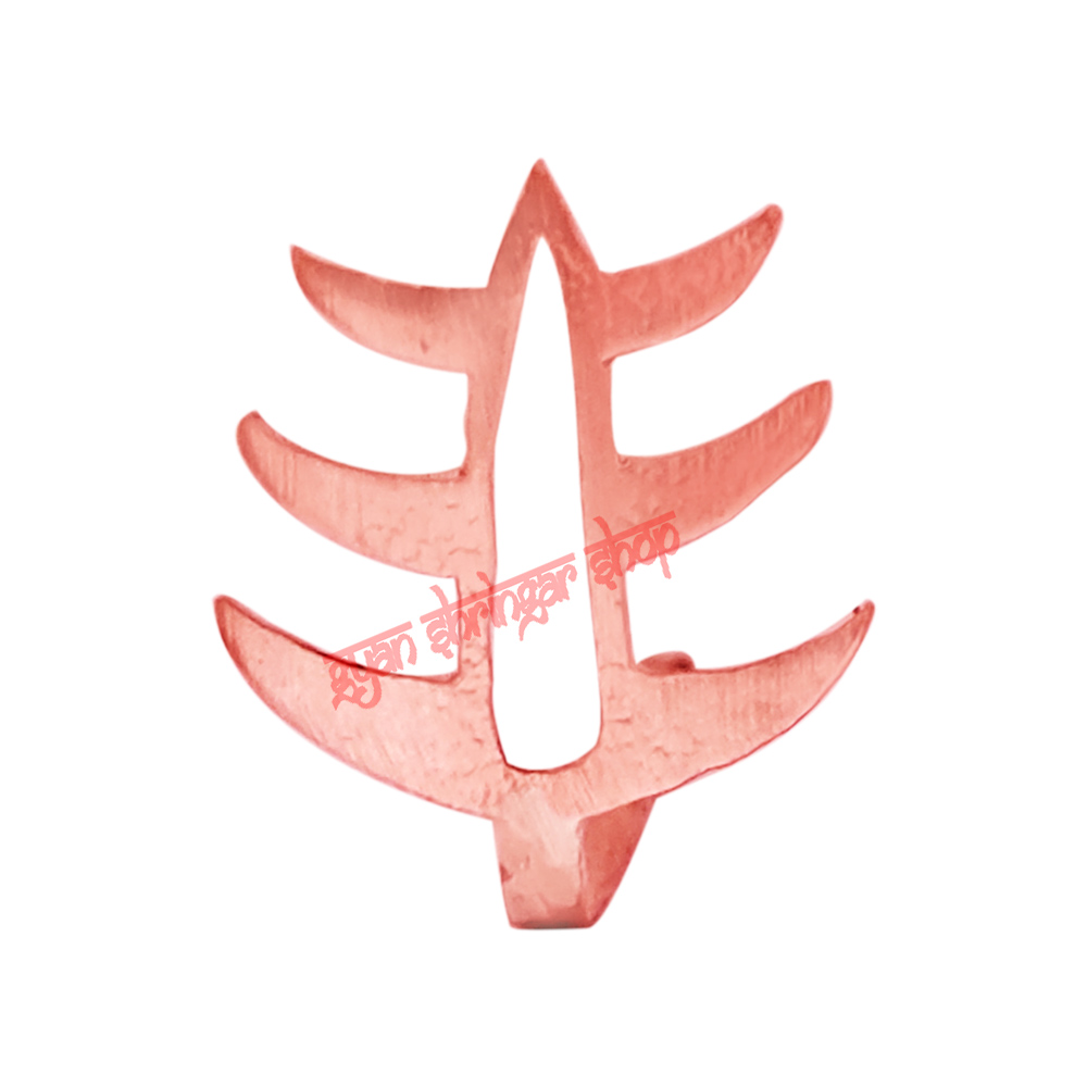 Mahadev Tattoo PNG Transparent Images Free Download | Vector Files | Pngtree