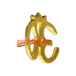Aum Symbol Tilak Maker (Stamp) in Brass Buy Online 