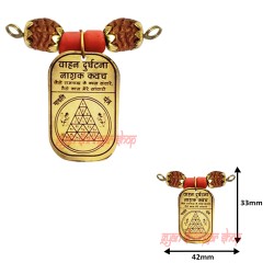 Vahan Durghatna Nashak Kavach Brass Pendant