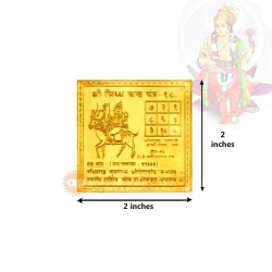 Siddha Chandra (Moon) Yantra