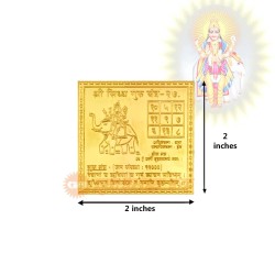 Siddha Guru Yantra (Moon) Yantra