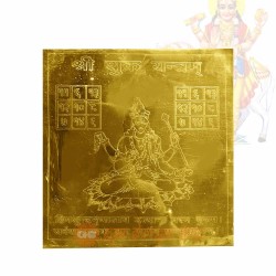 Siddha Shukra Yantra in Copper