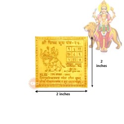 Siddha Buddha Copper Yantra - 2 Inches